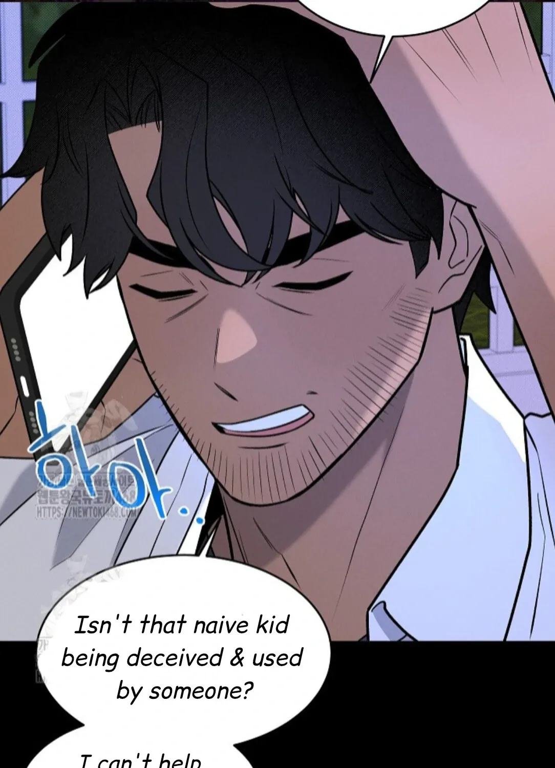 Nothing special in the neighborhood Chapter 16 page 21 - 