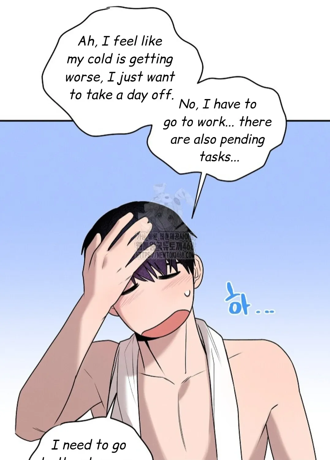 Nothing special in the neighborhood Chapter 16 page 63 - 