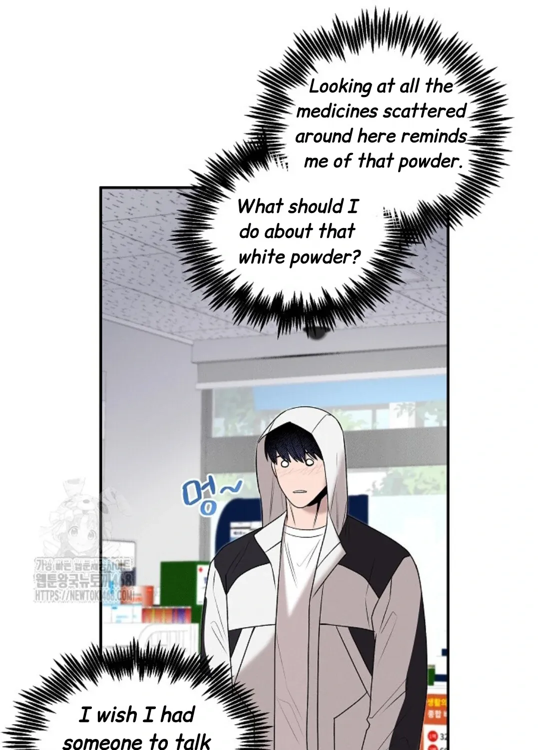 Nothing special in the neighborhood Chapter 16 page 77 - 