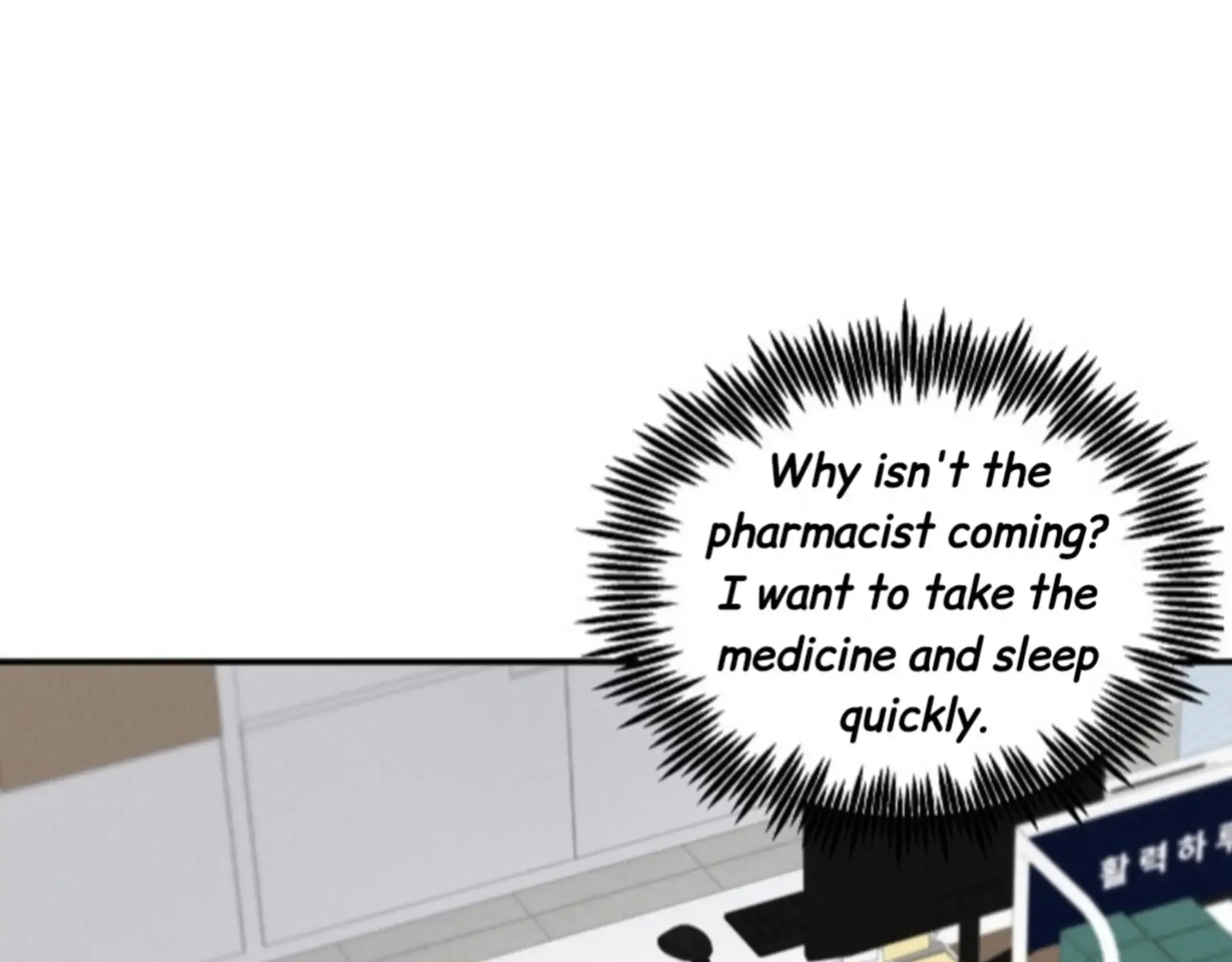 Nothing special in the neighborhood Chapter 16 page 82 - 
