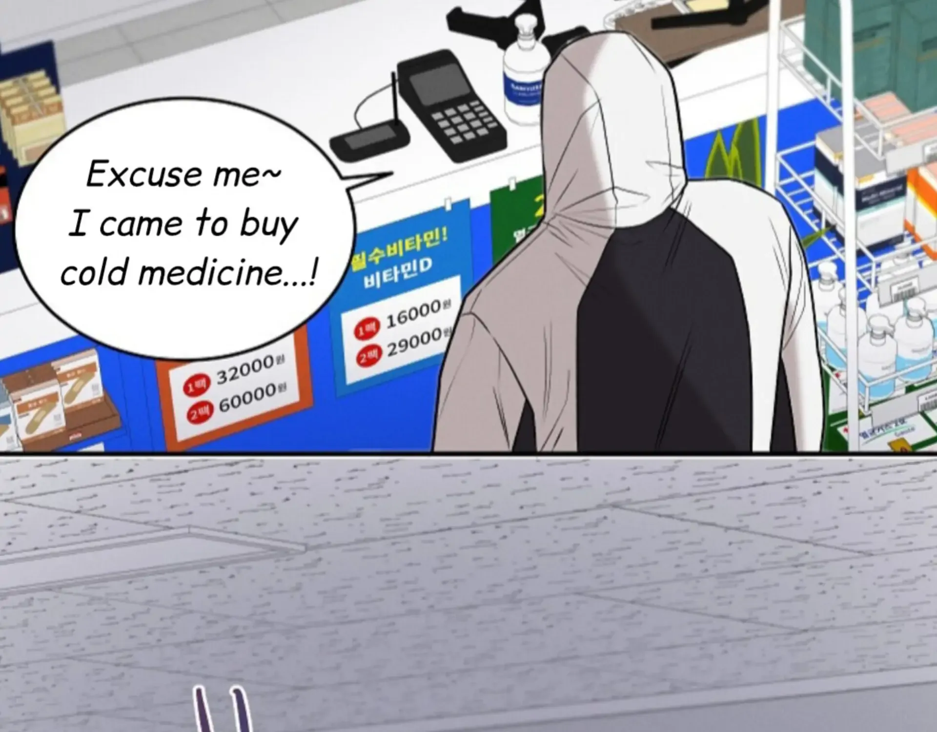 Nothing special in the neighborhood Chapter 16 page 83 - 