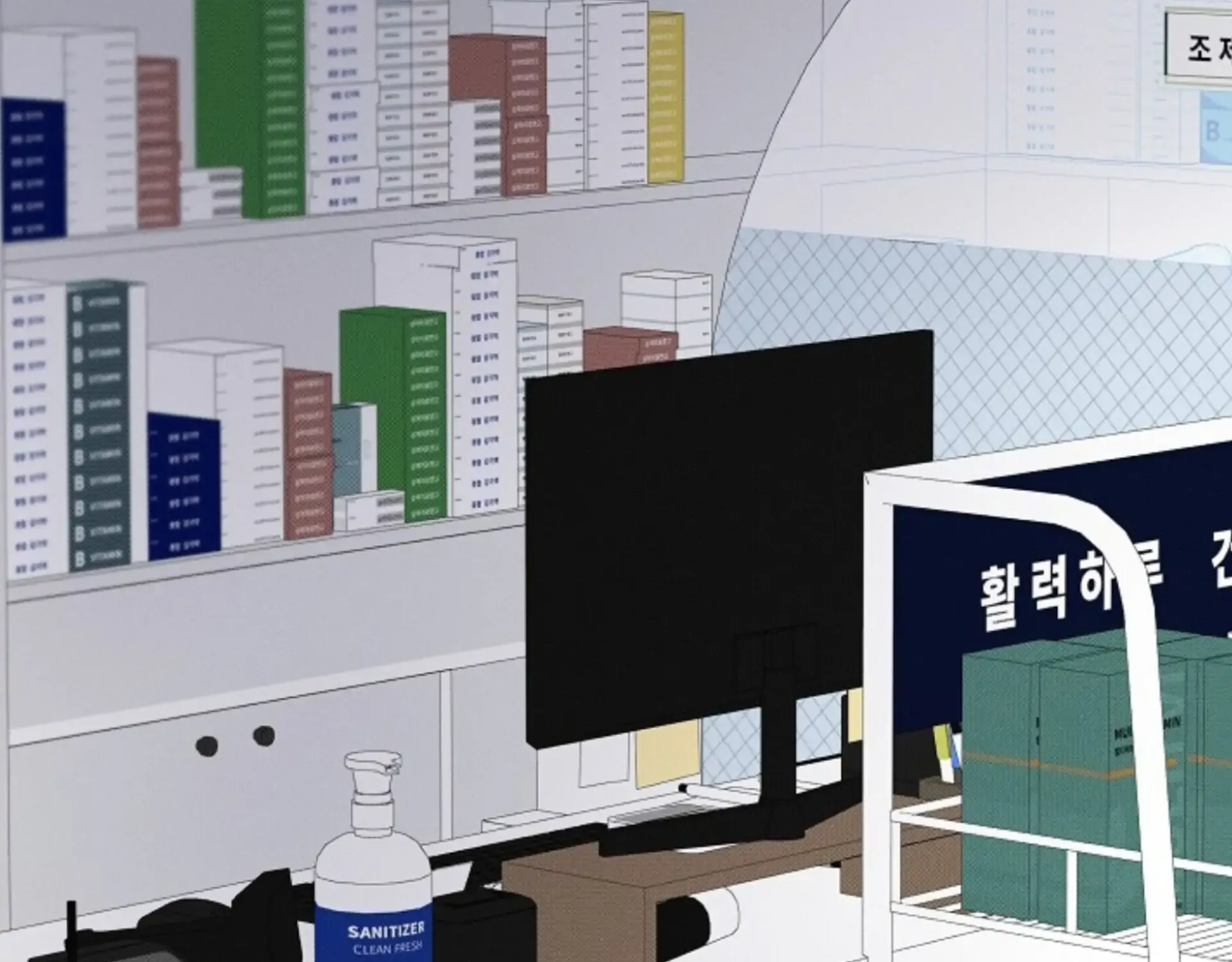 Nothing special in the neighborhood Chapter 16 page 85 - 
