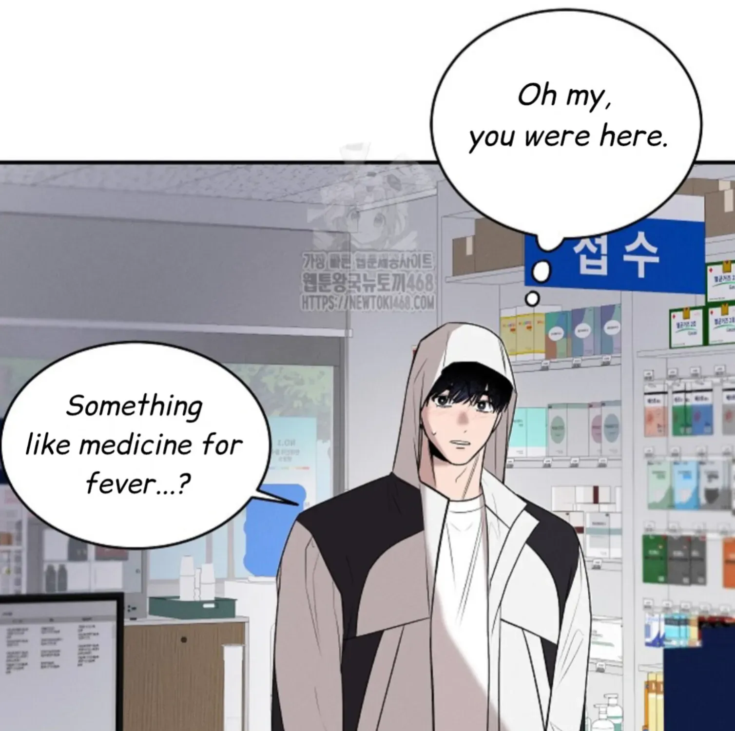 Nothing special in the neighborhood Chapter 16 page 87 - 