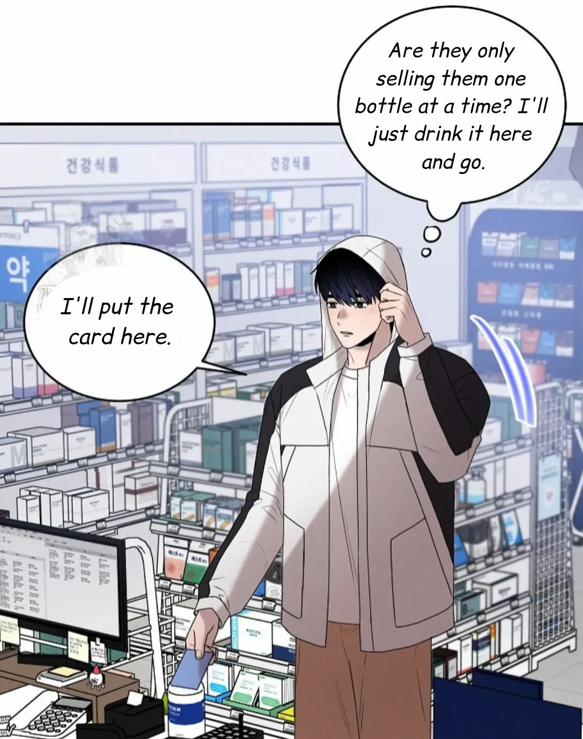 Nothing special in the neighborhood Chapter 16 page 90 - 