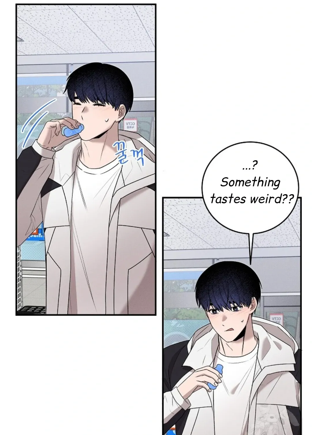 Nothing special in the neighborhood Chapter 16 page 93 - 