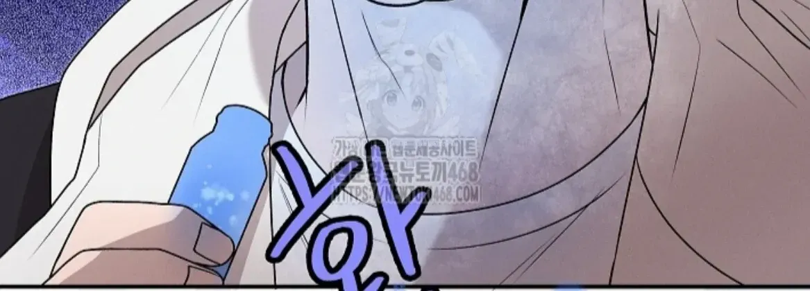 Nothing special in the neighborhood Chapter 16 page 96 - 