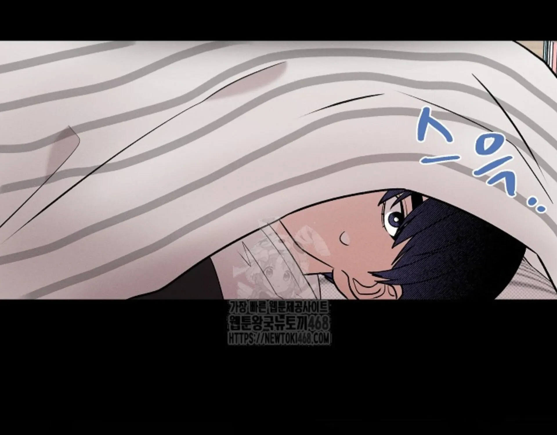 Nothing special in the neighborhood Chapter 17 page 116 - 