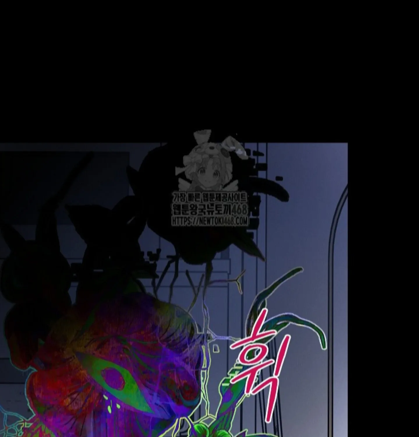 Nothing special in the neighborhood Chapter 17 page 120 - 