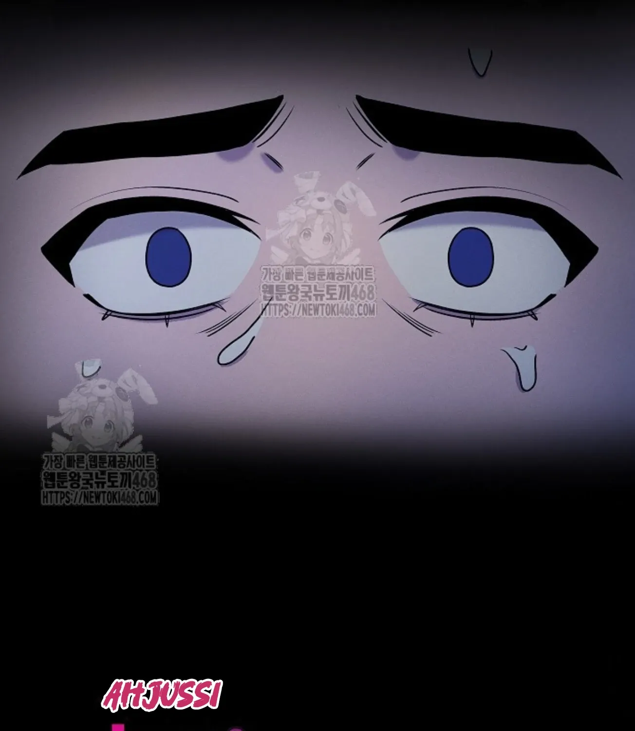 Nothing special in the neighborhood Chapter 17 page 124 - 