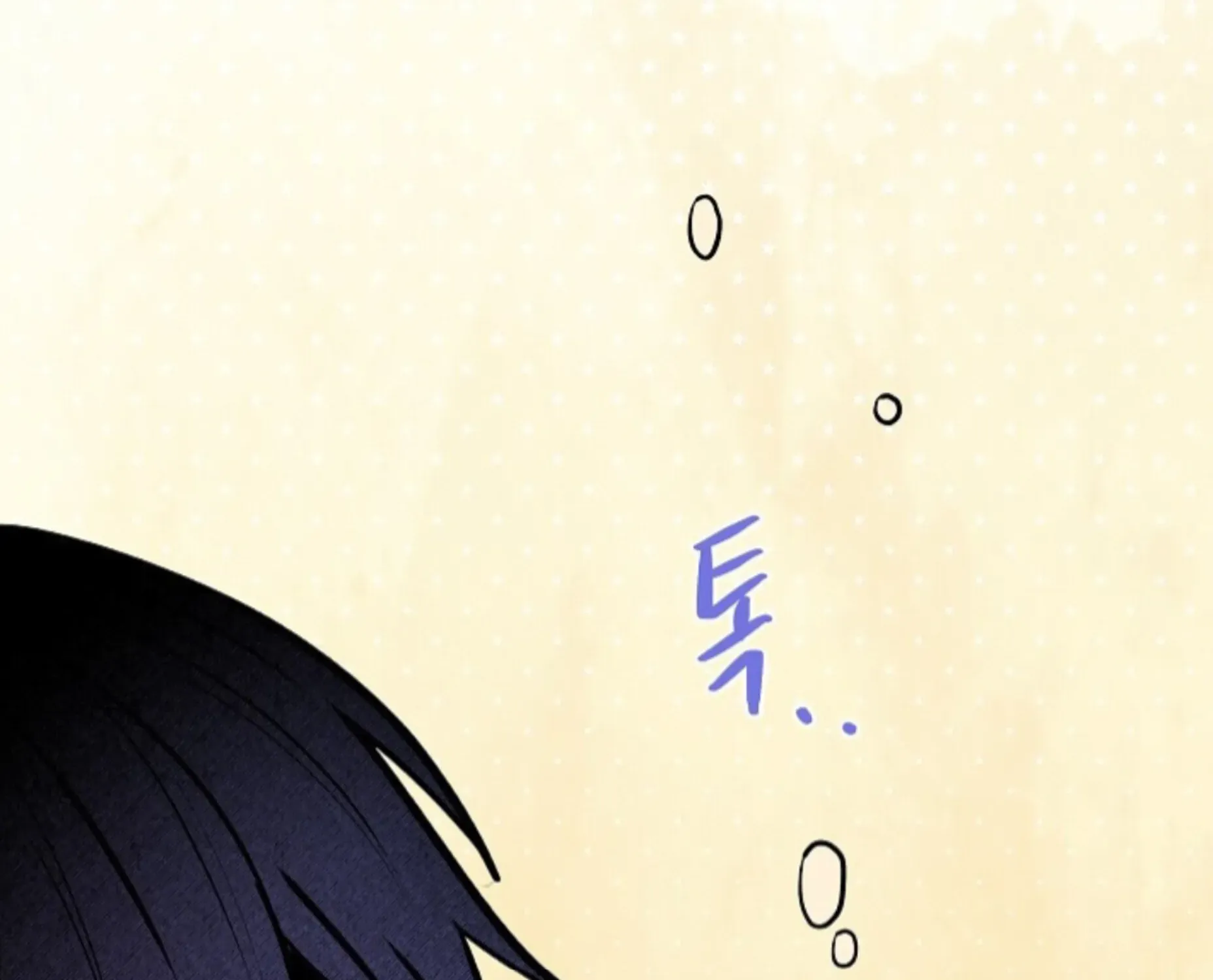 Nothing special in the neighborhood Chapter 17 page 140 - 