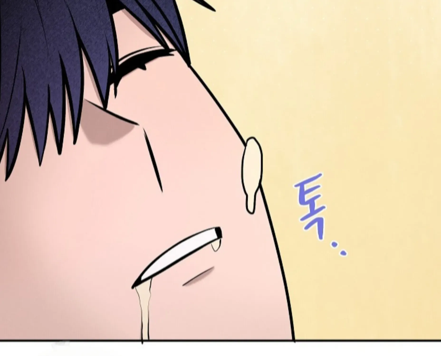 Nothing special in the neighborhood Chapter 17 page 141 - 