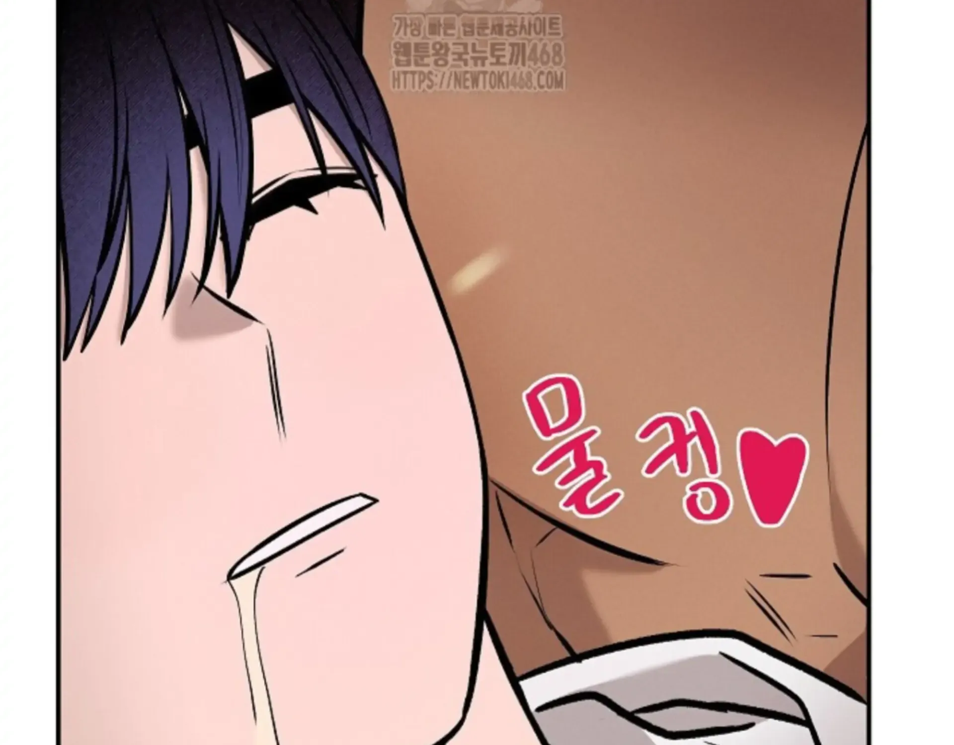 Nothing special in the neighborhood Chapter 17 page 146 - 