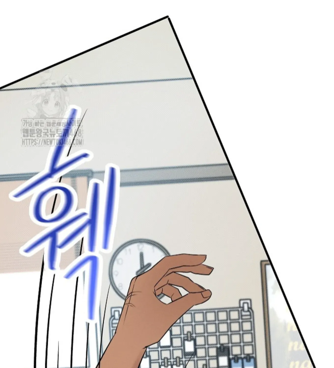 Nothing special in the neighborhood Chapter 17 page 164 - 