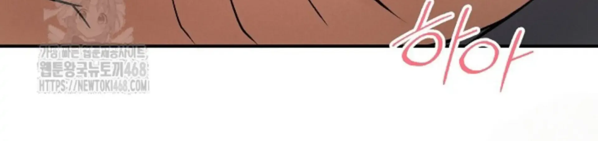 Nothing special in the neighborhood Chapter 17 page 170 - 