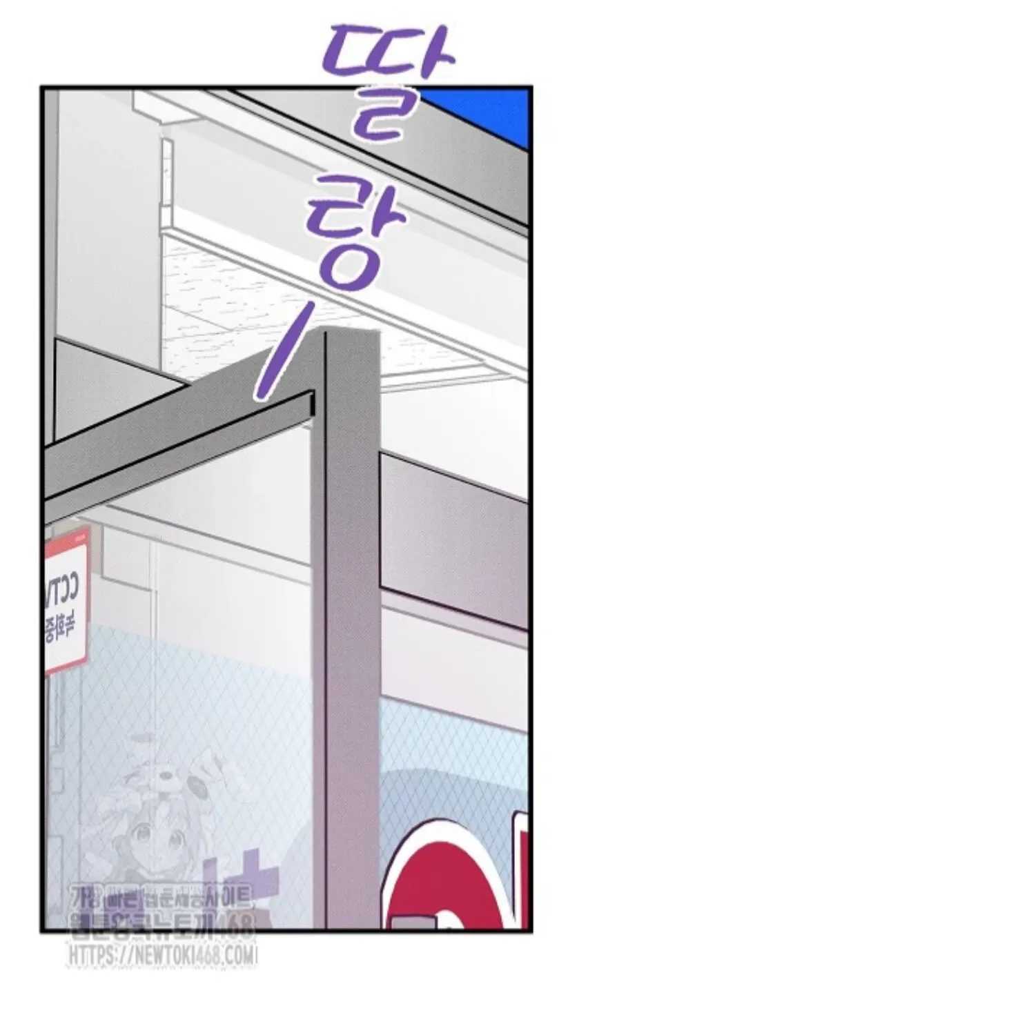 Nothing special in the neighborhood Chapter 17 page 40 - 