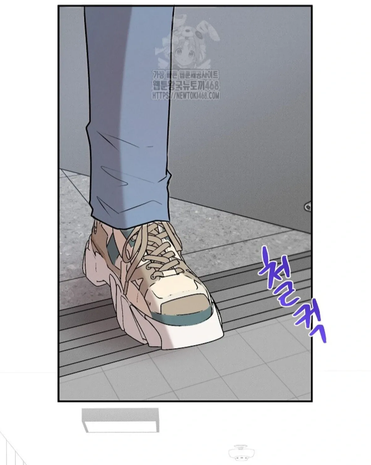 Nothing special in the neighborhood Chapter 17 page 60 - 