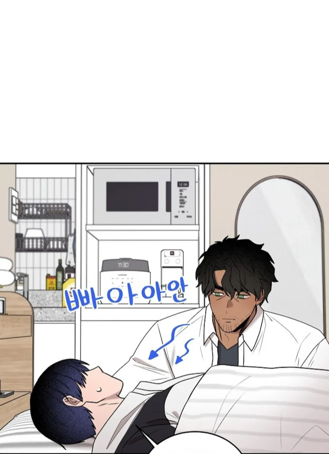 Nothing special in the neighborhood Chapter 17 page 76 - 