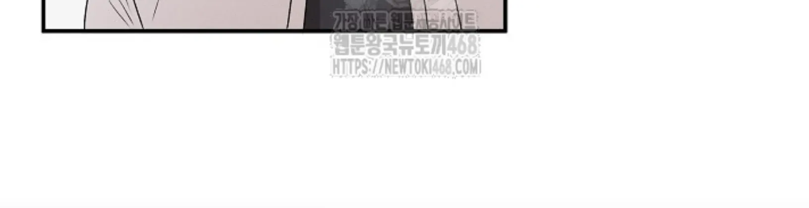 Nothing special in the neighborhood Chapter 17 page 95 - 