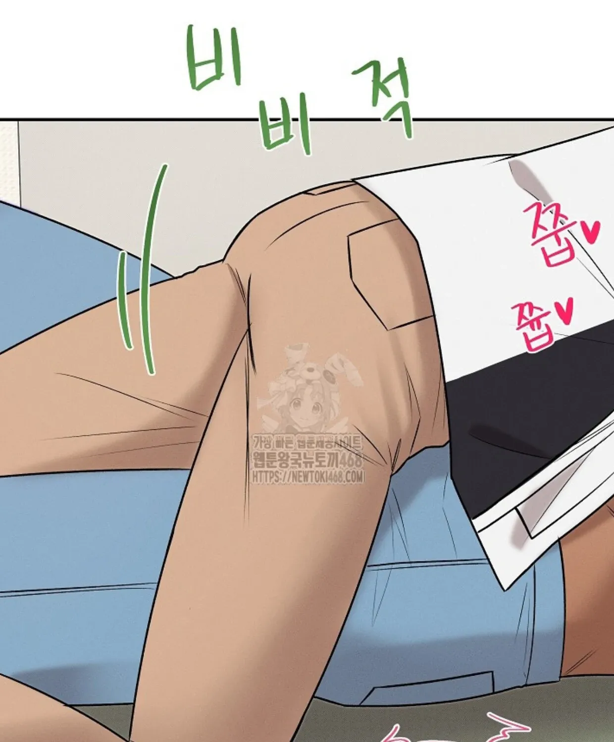Nothing special in the neighborhood Chapter 18 page 11 - 