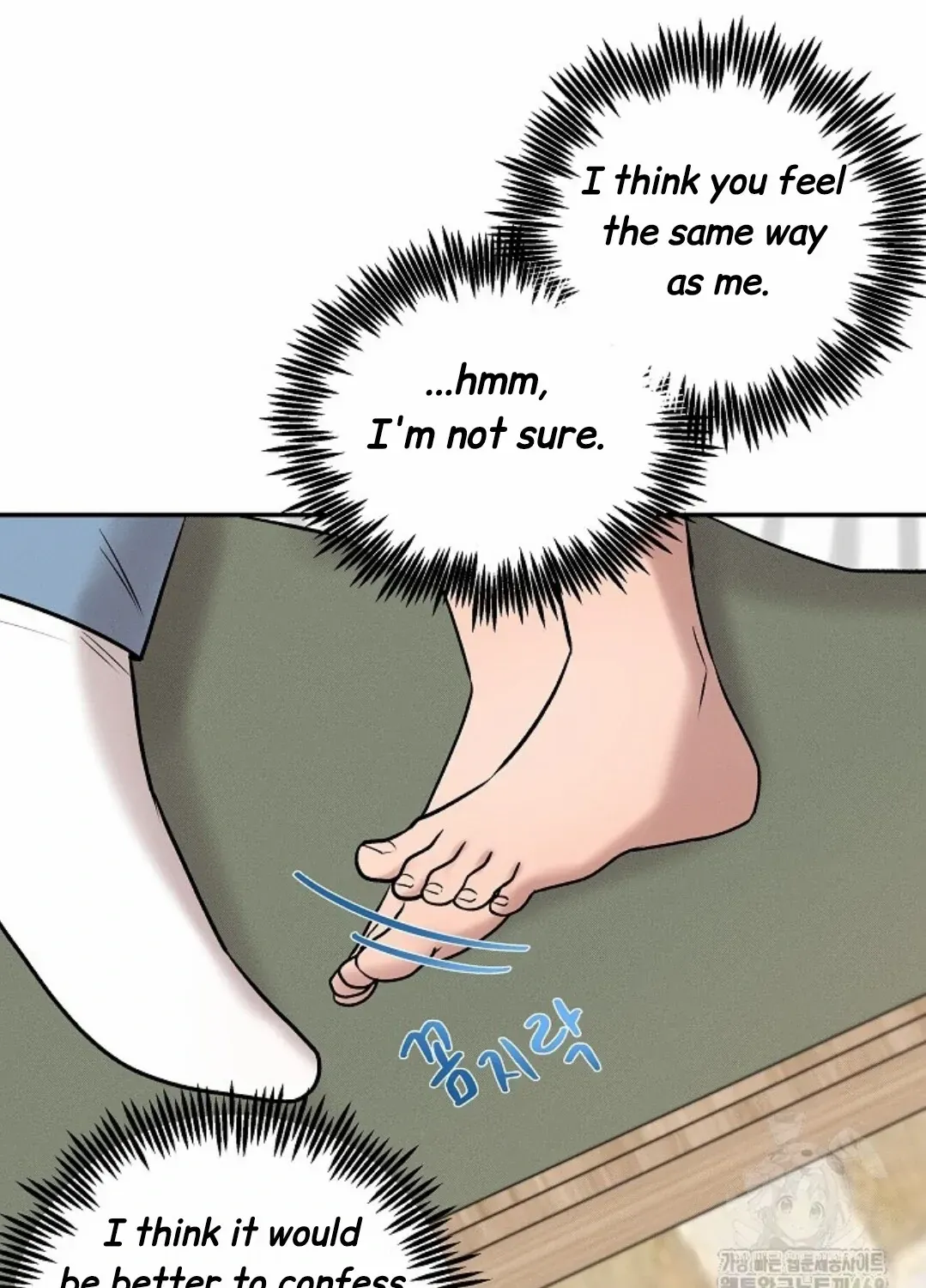 Nothing special in the neighborhood Chapter 18 page 109 - 