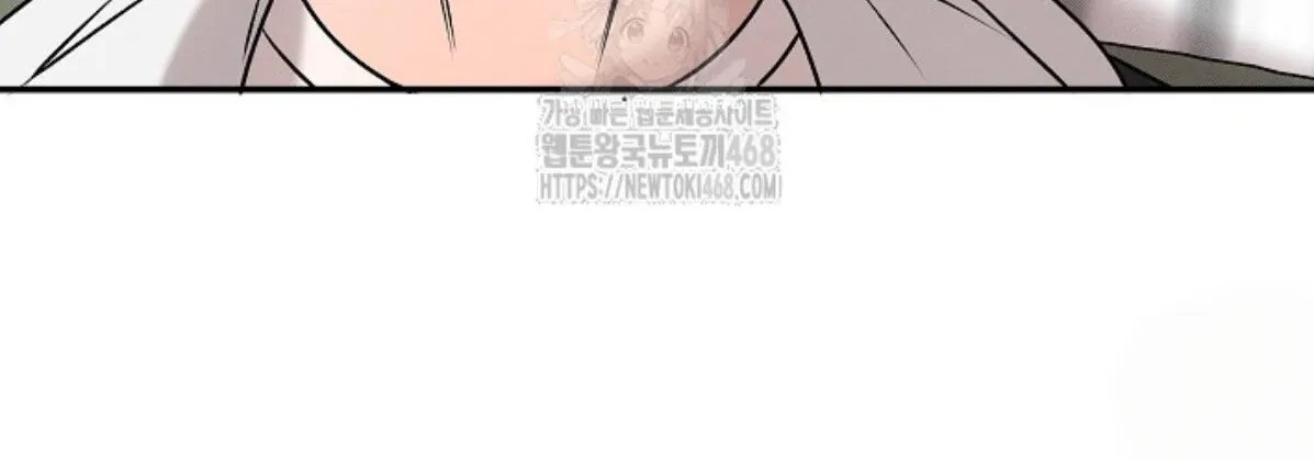 Nothing special in the neighborhood Chapter 18 page 118 - 