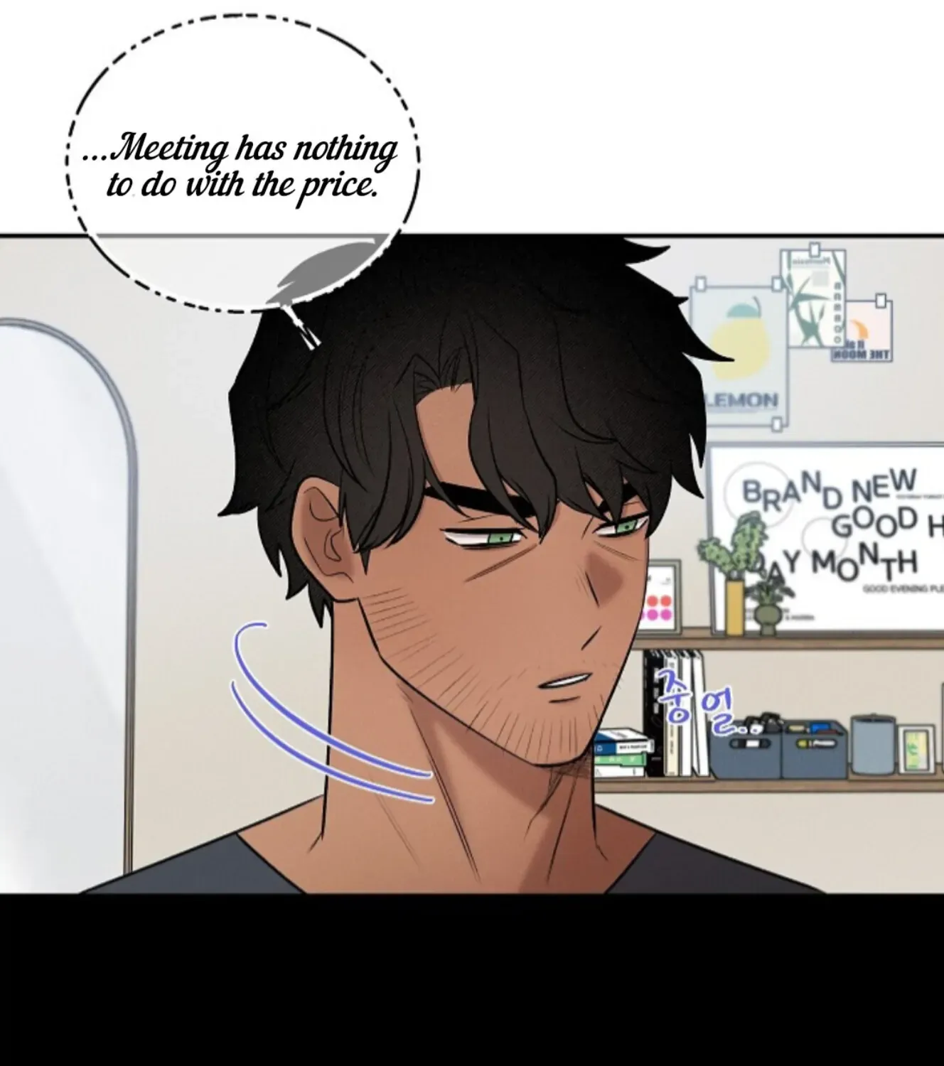 Nothing special in the neighborhood Chapter 18 page 131 - 