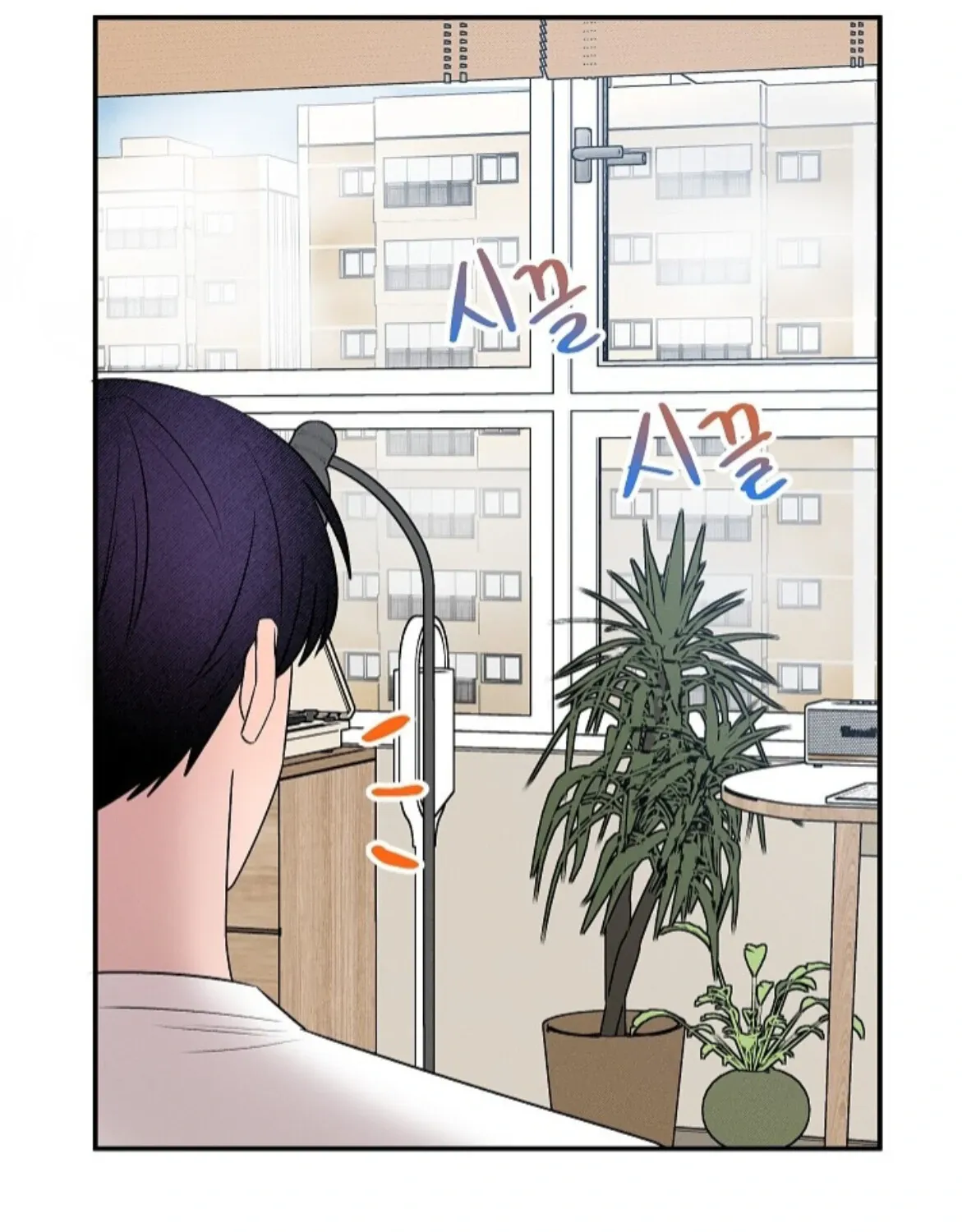 Nothing special in the neighborhood Chapter 18 page 140 - 