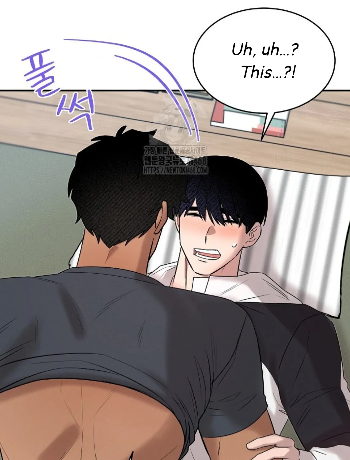 Nothing special in the neighborhood Chapter 18 page 18 - 