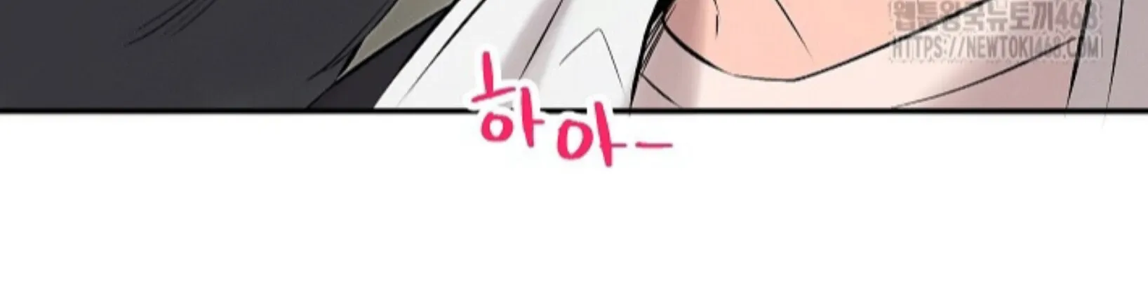 Nothing special in the neighborhood Chapter 18 page 60 - 