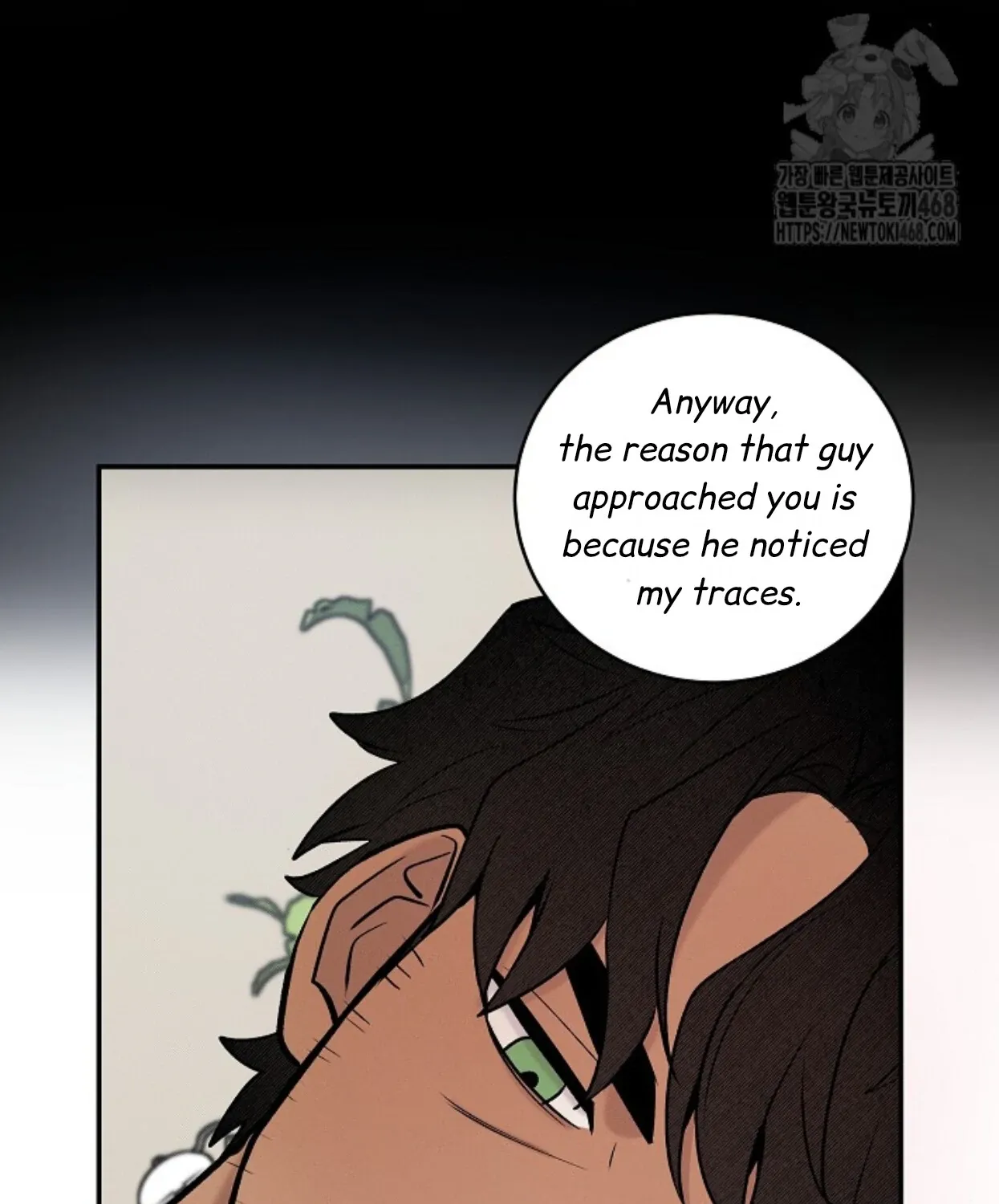 Nothing special in the neighborhood Chapter 18 page 73 - 