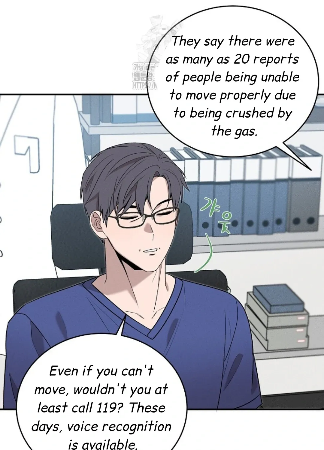 Nothing special in the neighborhood Chapter 19 page 108 - 
