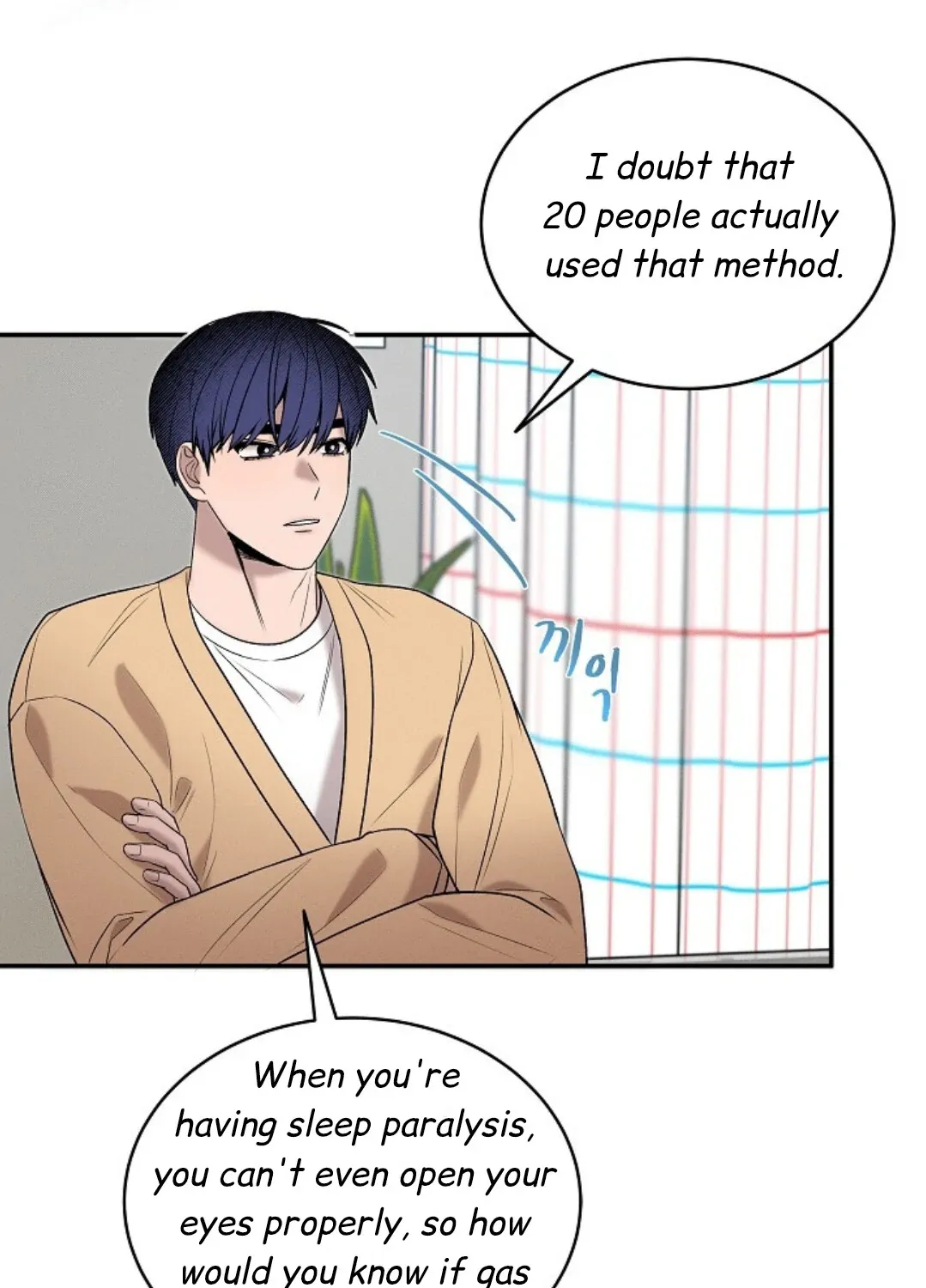 Nothing special in the neighborhood Chapter 19 page 110 - 