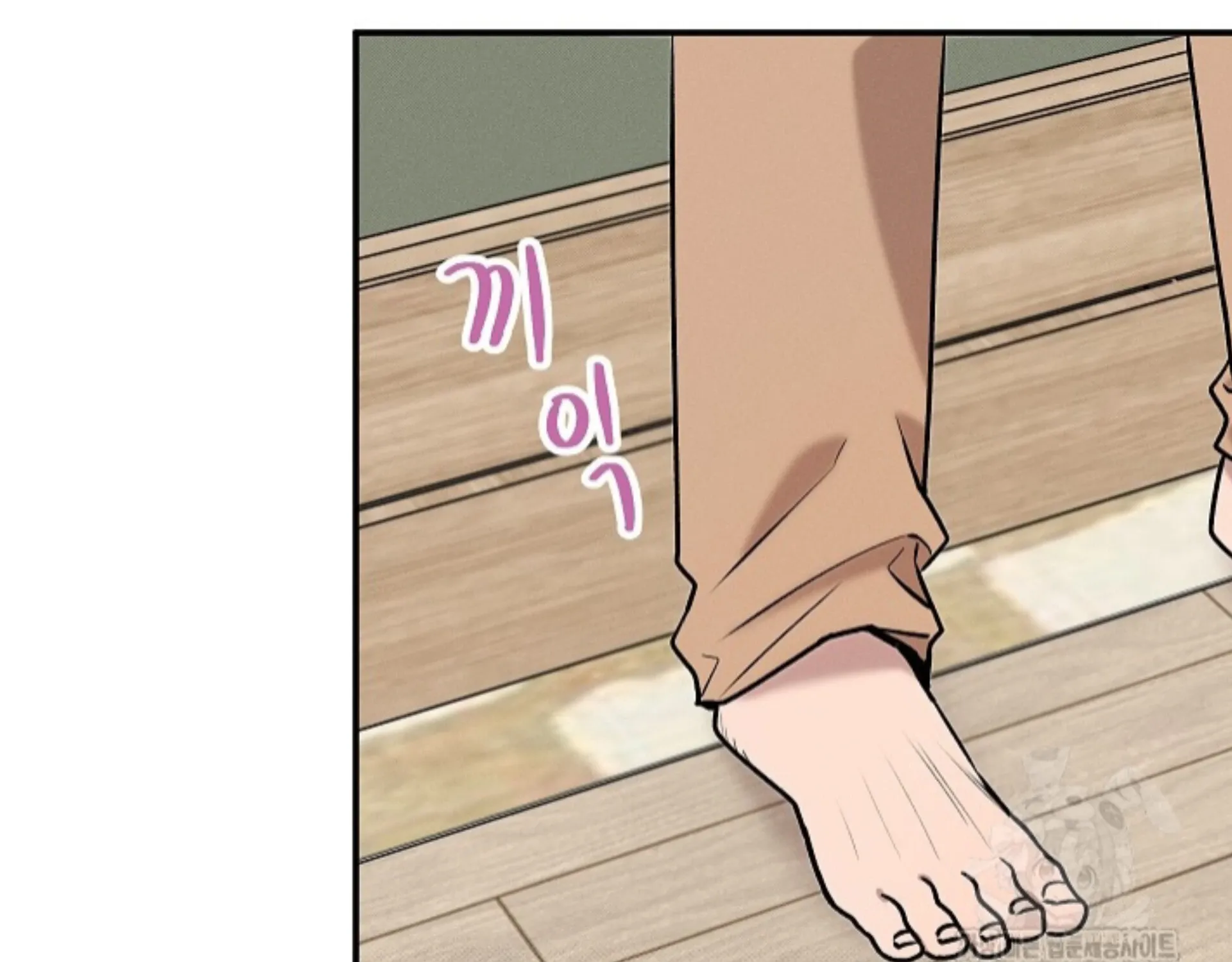 Nothing special in the neighborhood Chapter 19 page 159 - 