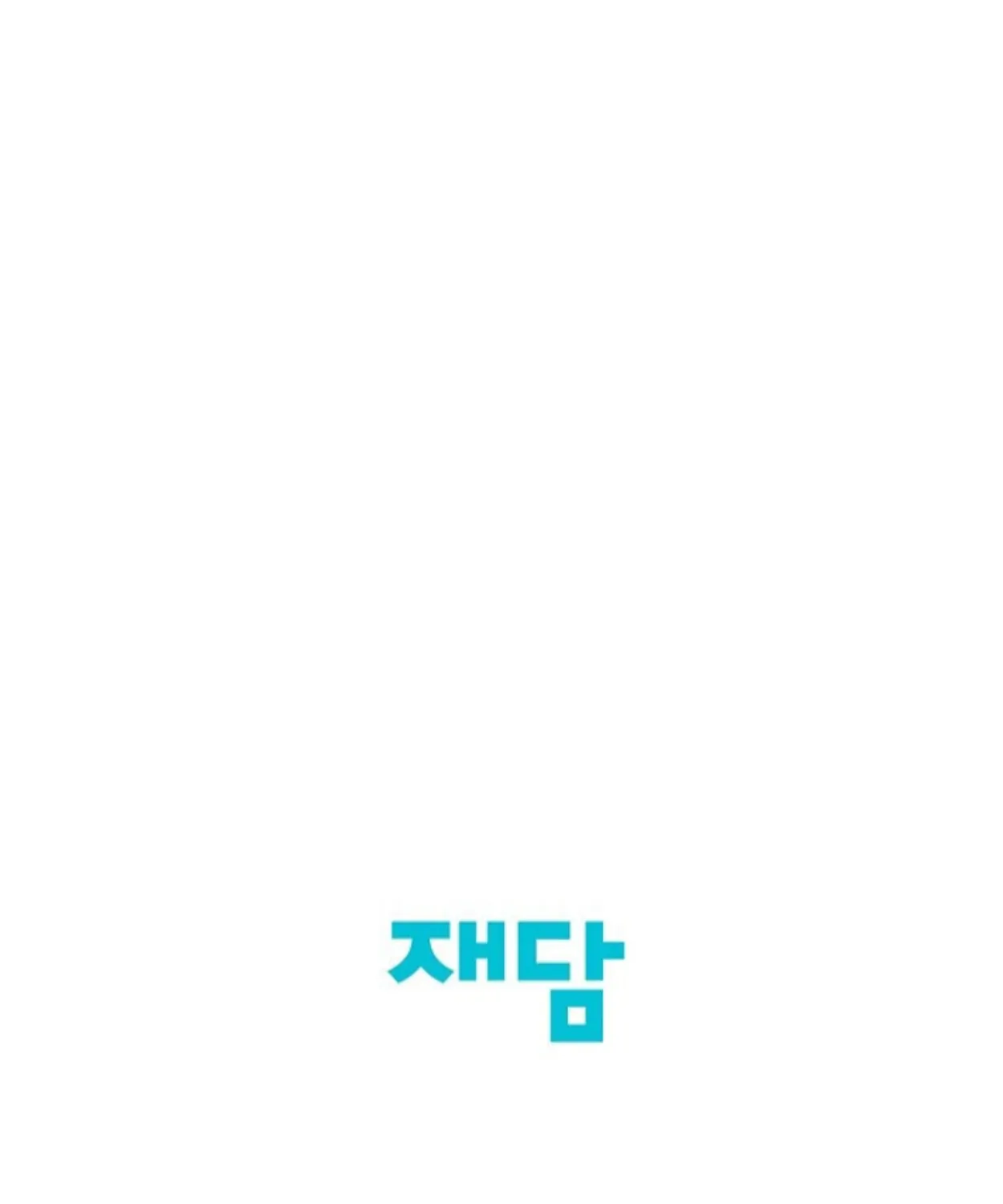 Nothing special in the neighborhood Chapter 19 page 164 - 