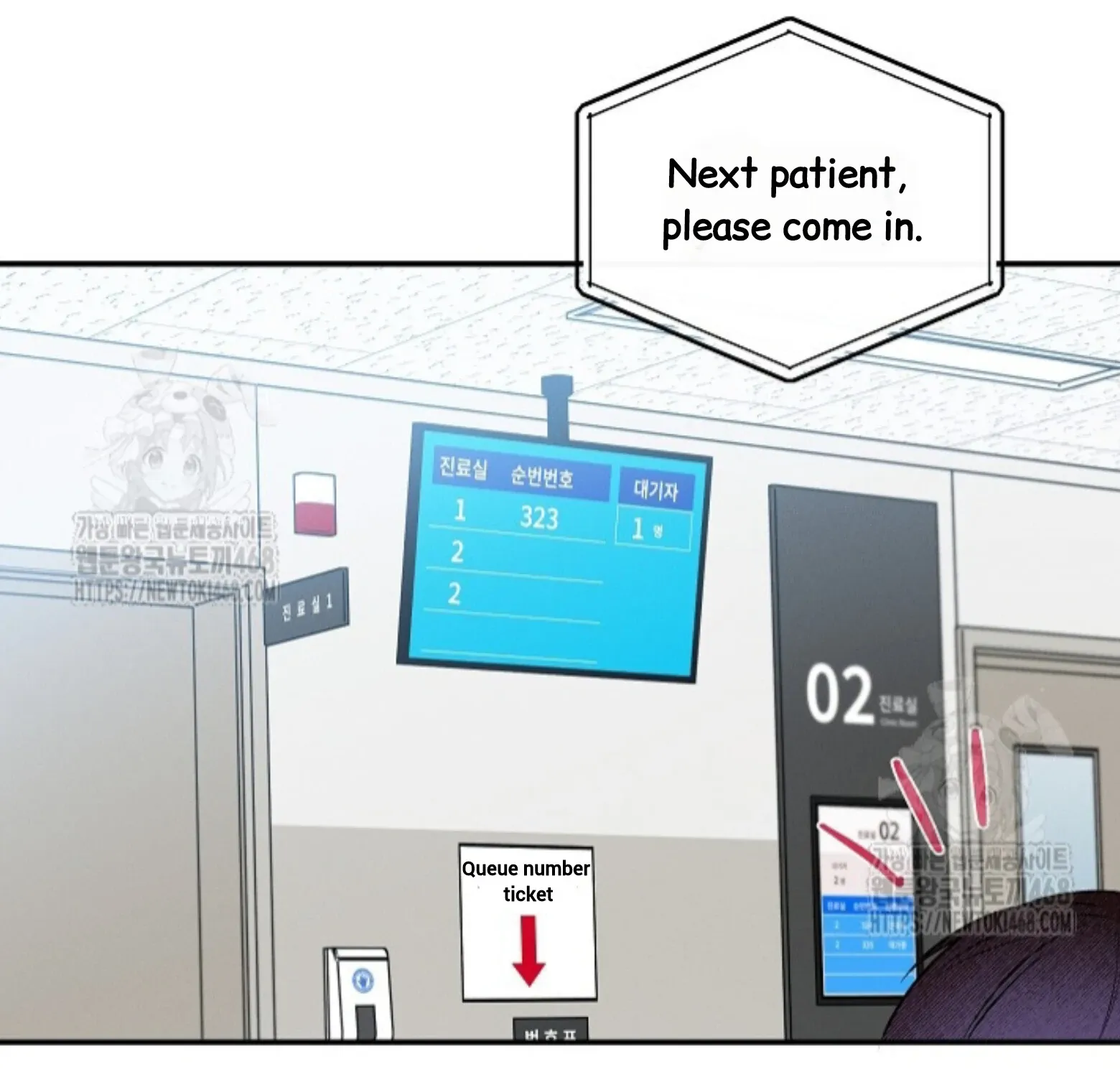 Nothing special in the neighborhood Chapter 19 page 85 - 