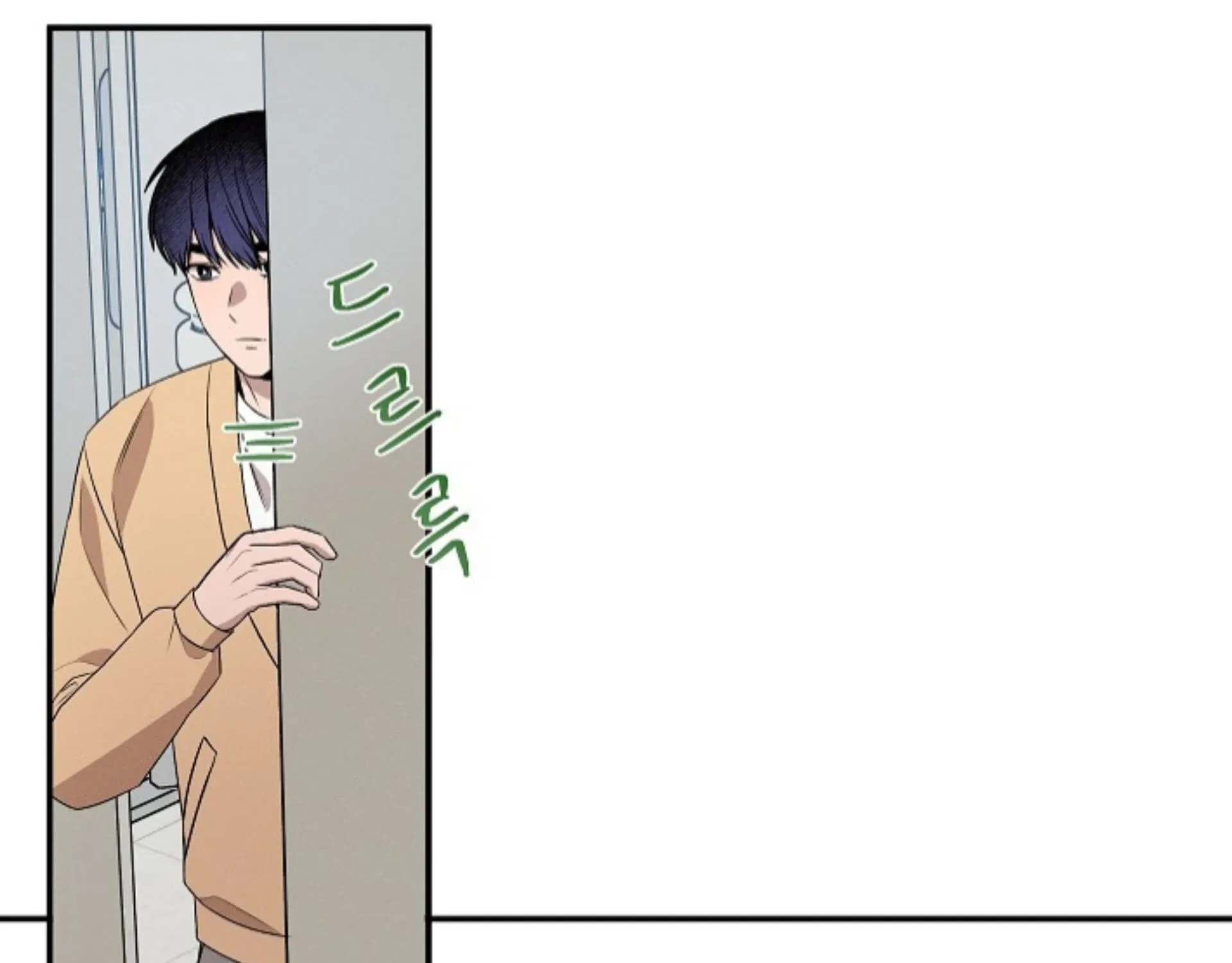 Nothing special in the neighborhood Chapter 19 page 87 - 