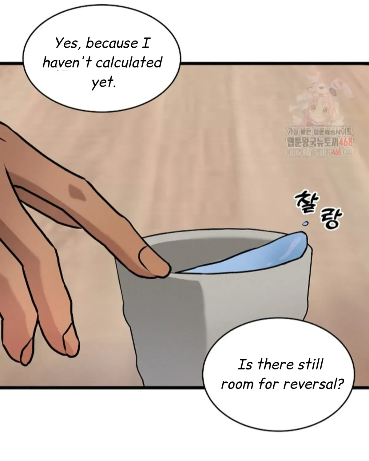 Nothing special in the neighborhood Chapter 2.2 page 107 - 