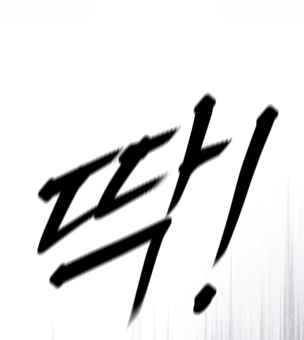 Nothing special in the neighborhood Chapter 2.2 page 117 - 