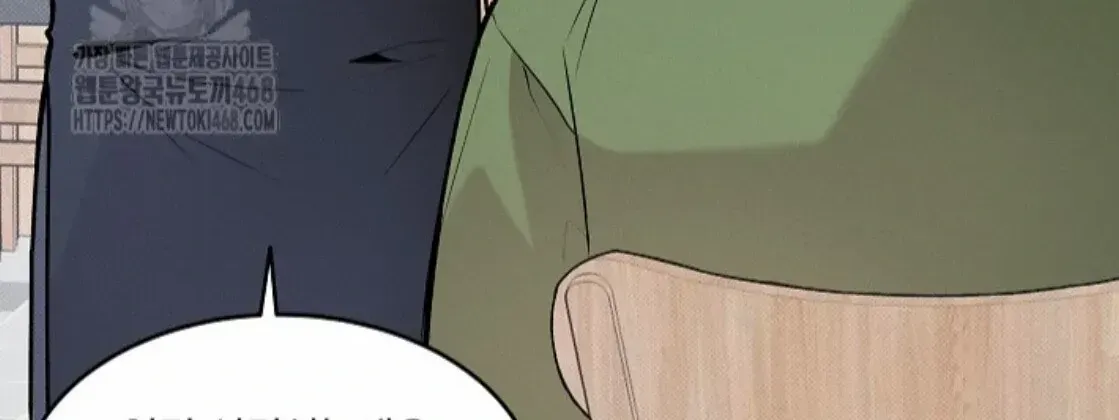 Nothing special in the neighborhood Chapter 2.2 page 134 - 