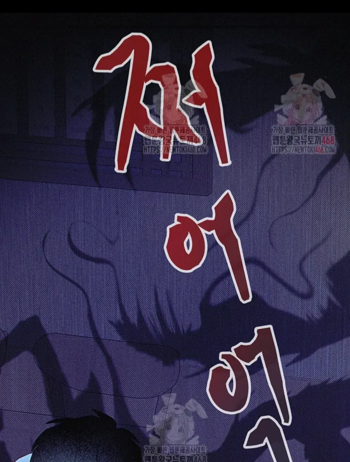 Nothing special in the neighborhood Chapter 2.2 page 167 - 