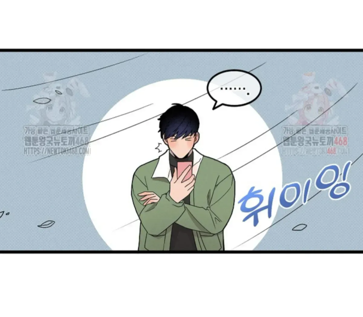 Nothing special in the neighborhood Chapter 2.2 page 26 - 