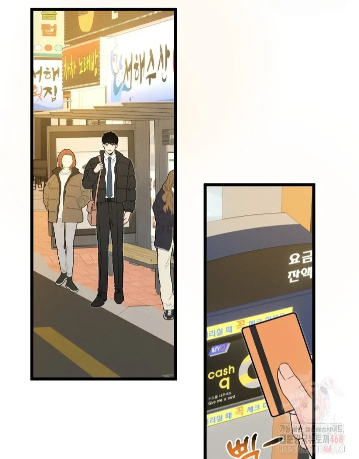 Nothing special in the neighborhood Chapter 2.2 page 6 - 