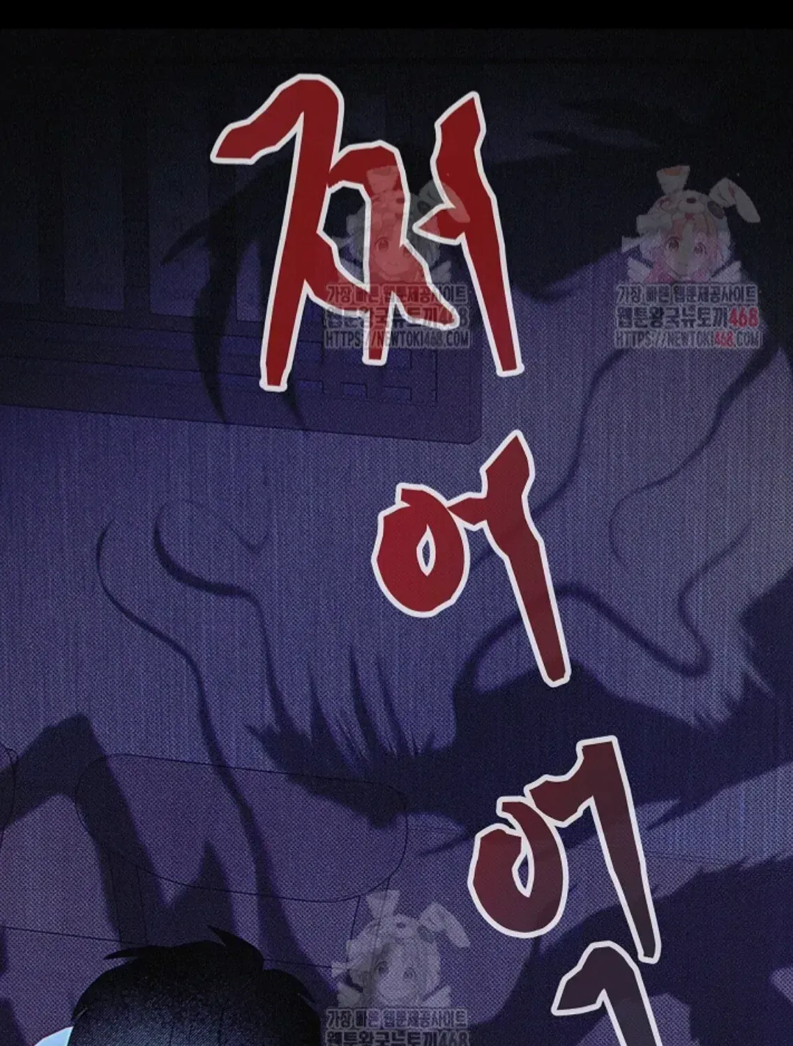 Nothing special in the neighborhood Chapter 2.3 page 167 - 