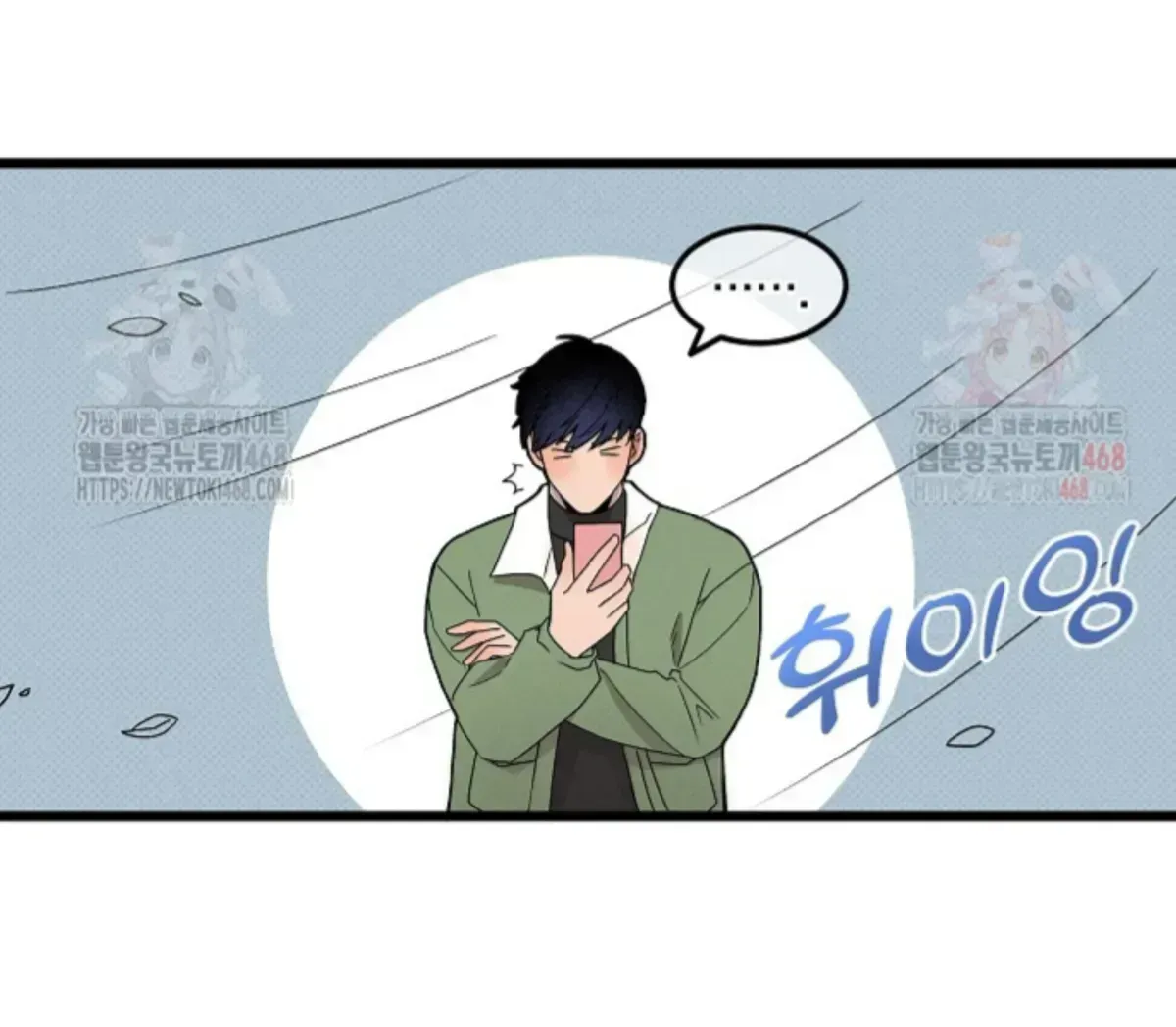 Nothing special in the neighborhood Chapter 2.3 page 26 - 
