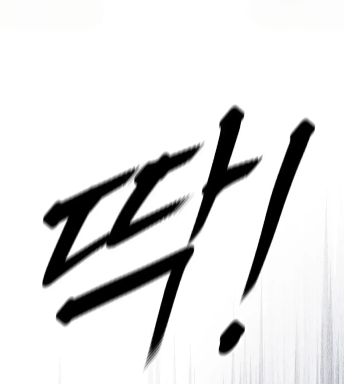 Nothing special in the neighborhood Chapter 2.4 page 117 - 