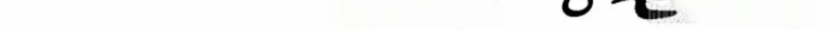 Nothing special in the neighborhood Chapter 2.5 page 30 - 