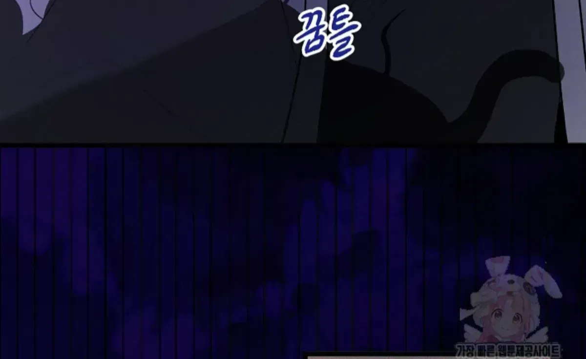 Nothing special in the neighborhood Chapter 2.5 page 79 - 