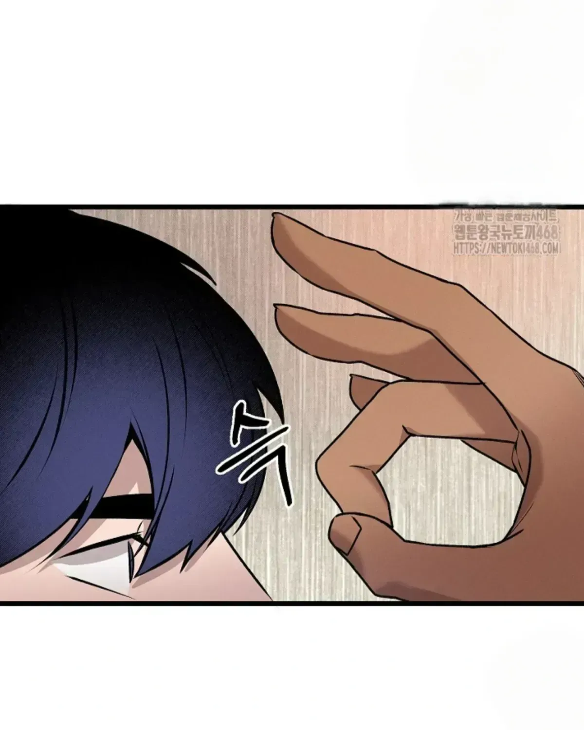 Nothing special in the neighborhood Chapter 2.7 page 113 - 