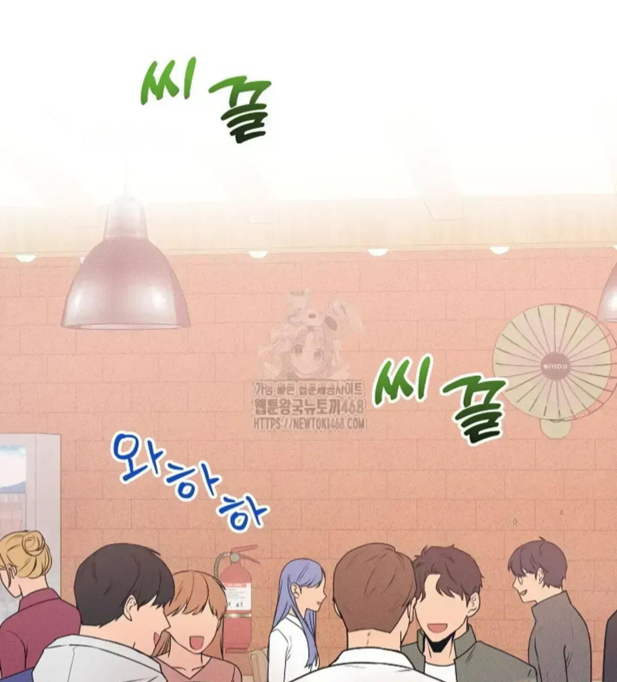 Nothing special in the neighborhood Chapter 2.7 page 126 - 