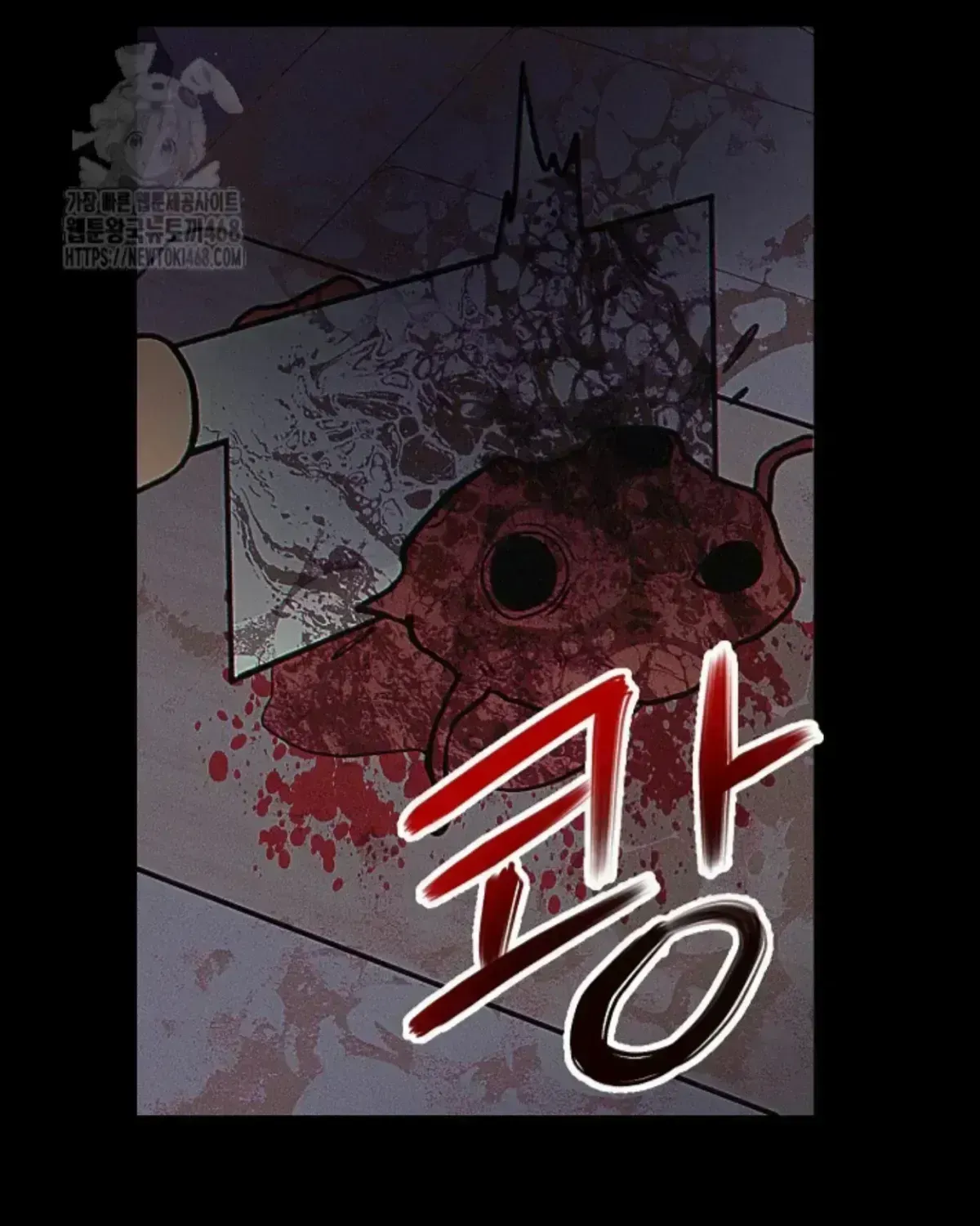 Nothing special in the neighborhood Chapter 2.7 page 149 - 